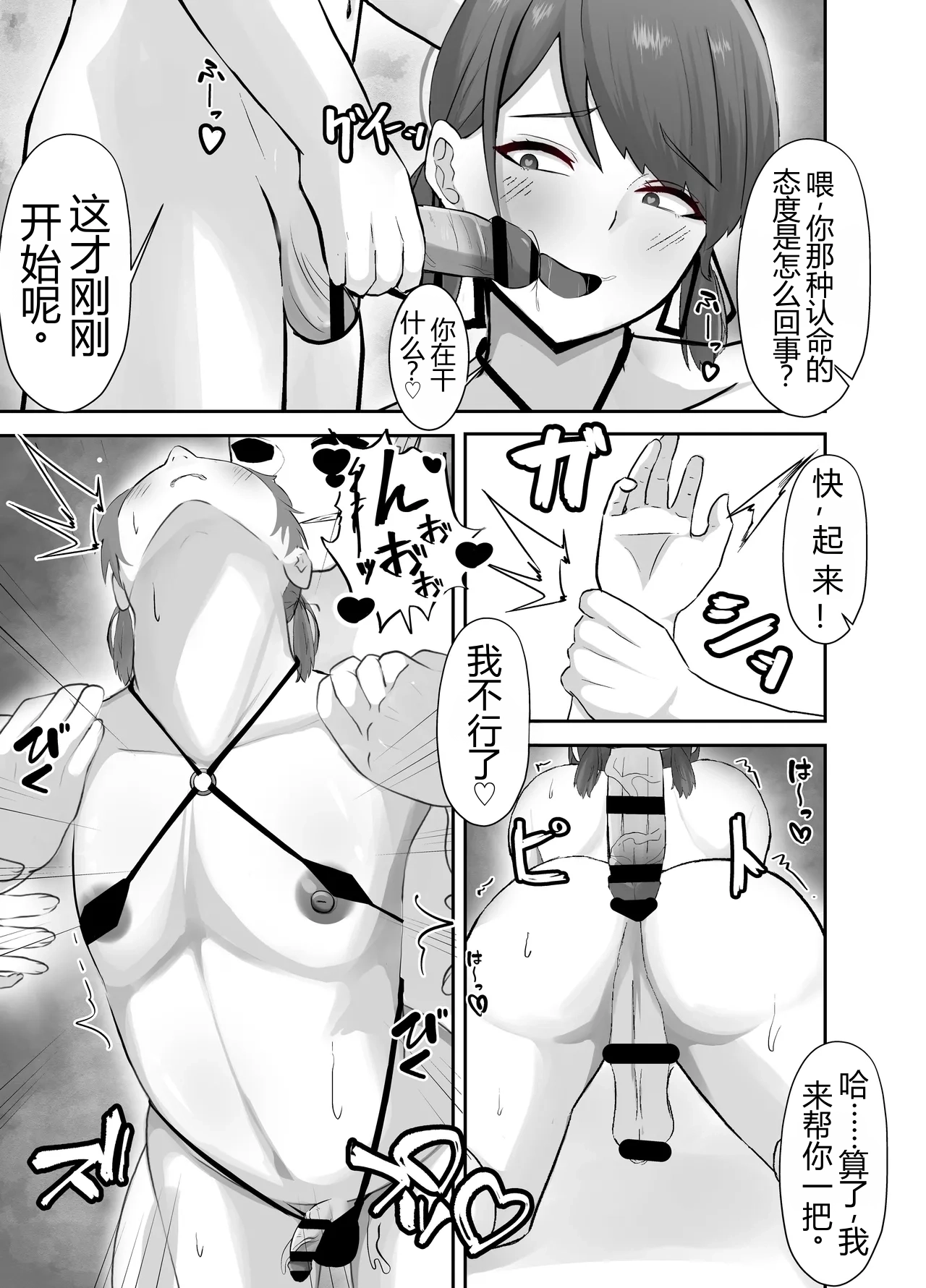 หน้า 30