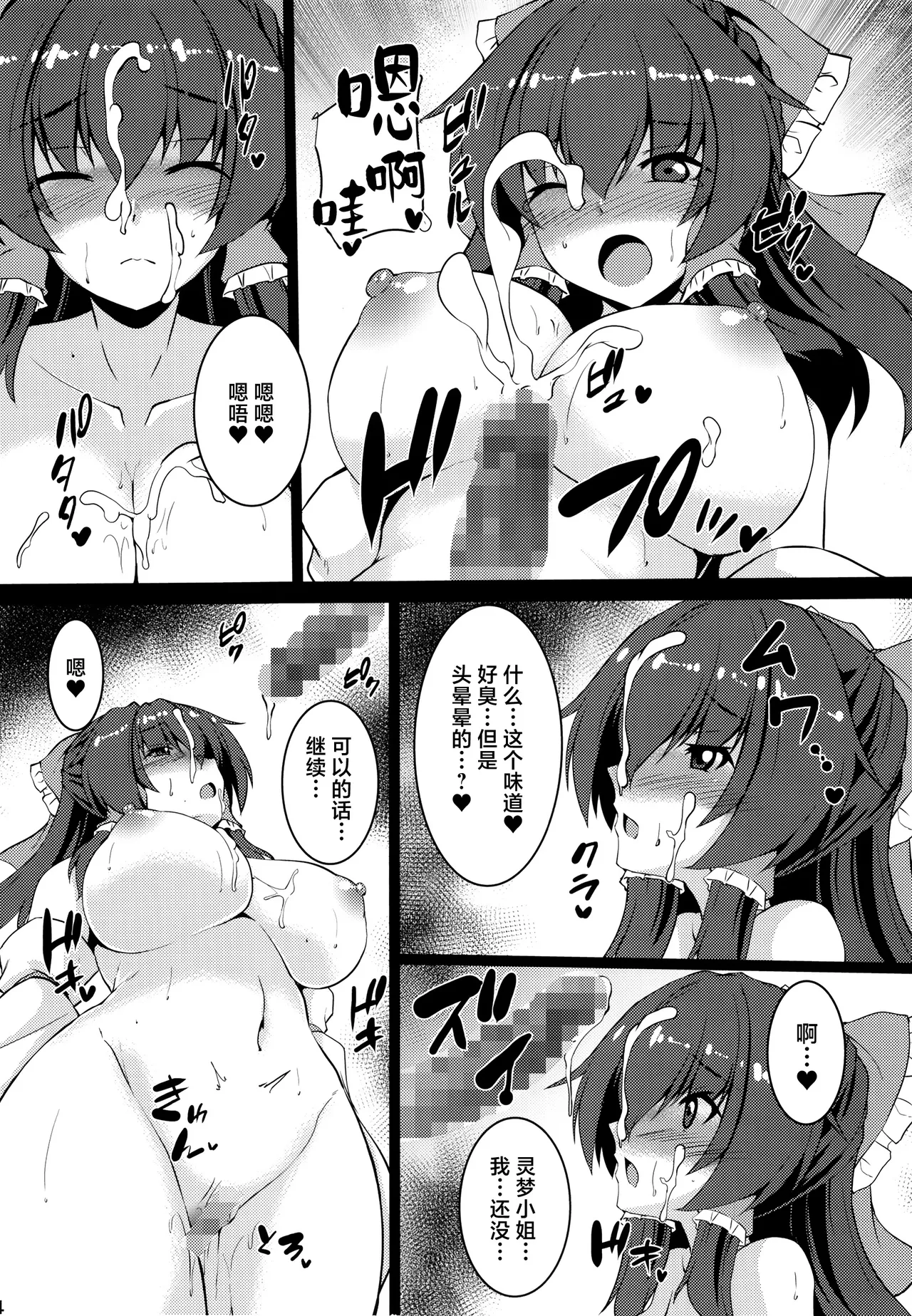 หน้า 14