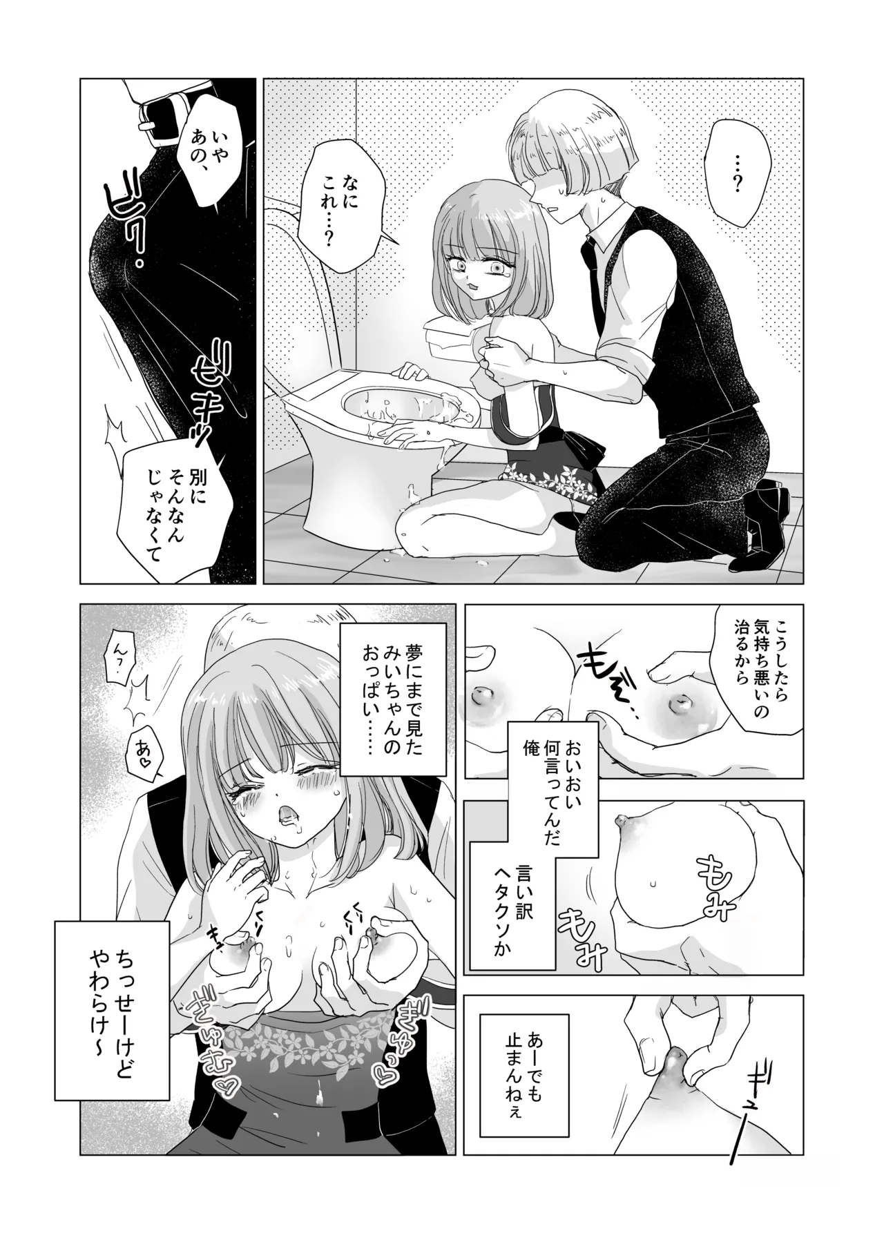 หน้า 9