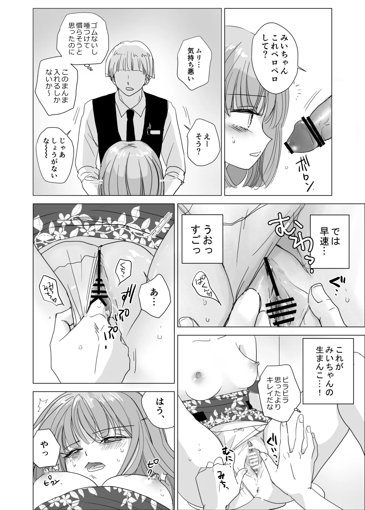 หน้า 12