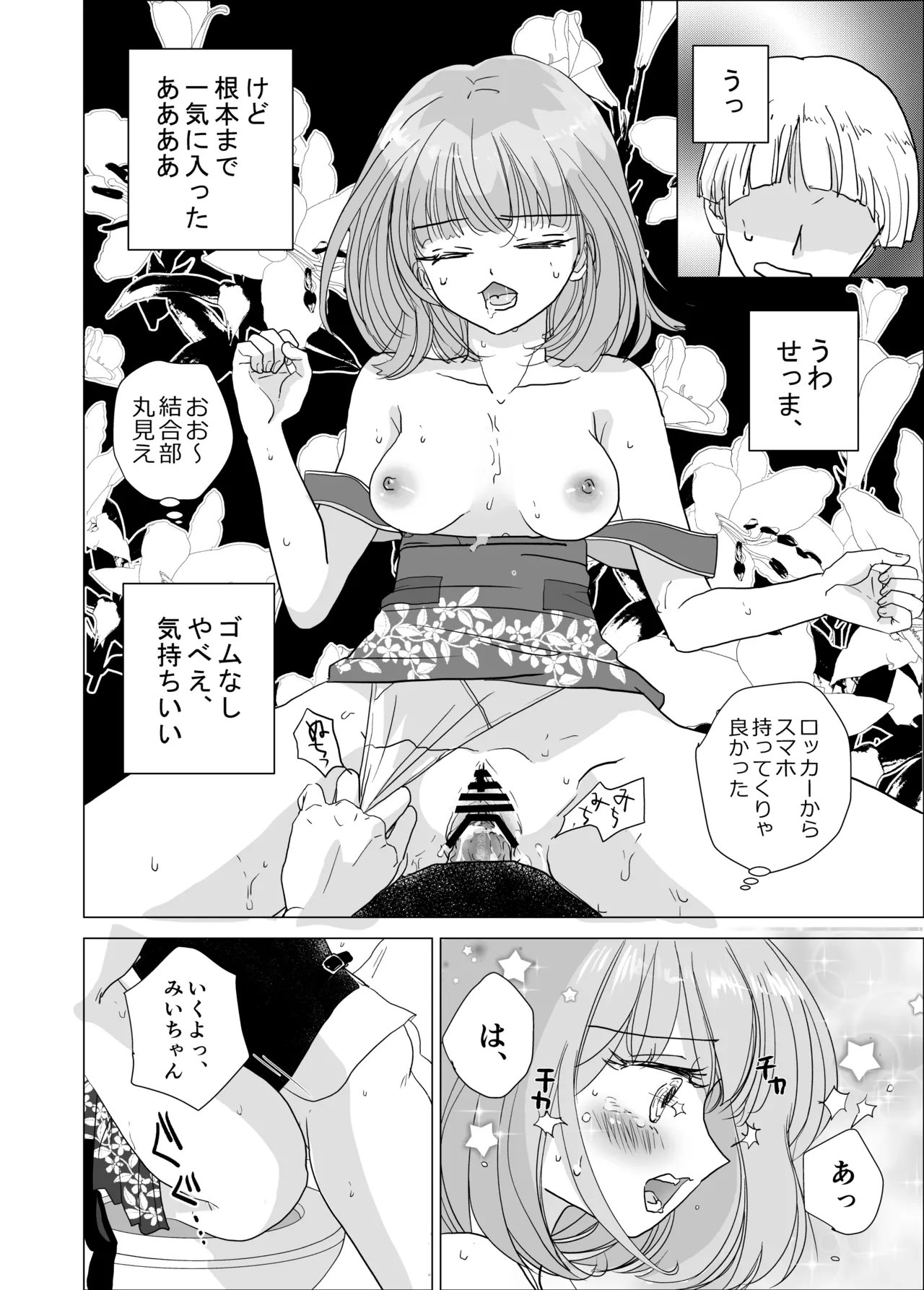 หน้า 14