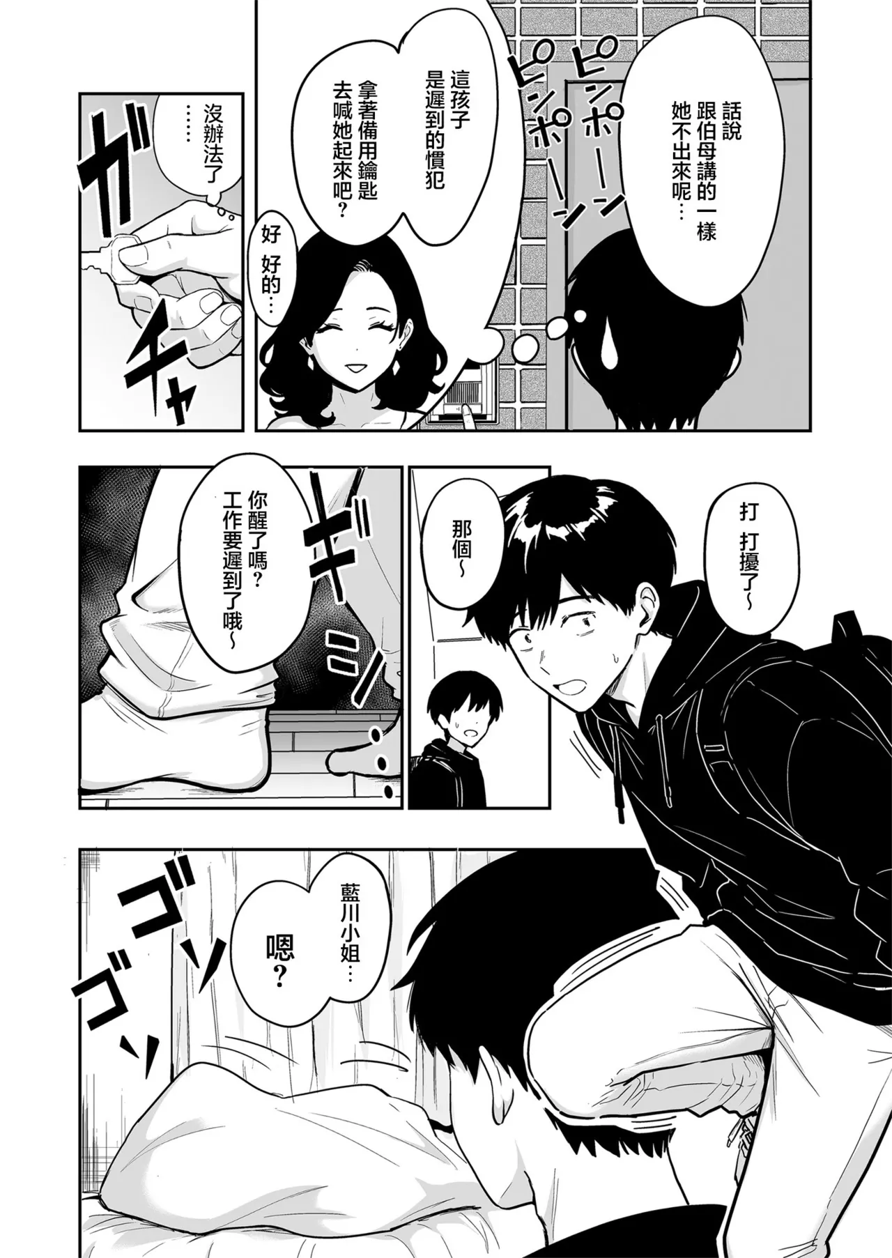 หน้า 14