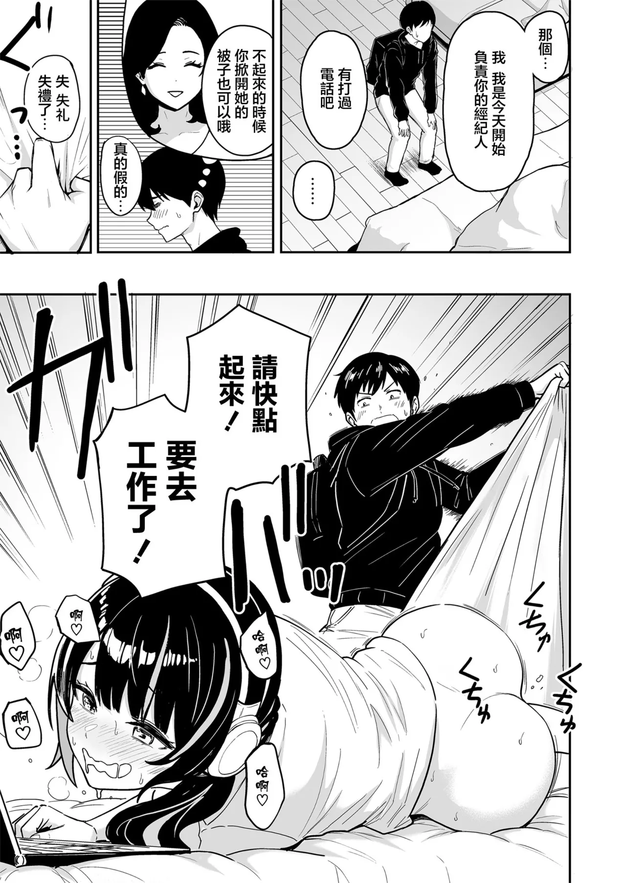 หน้า 15