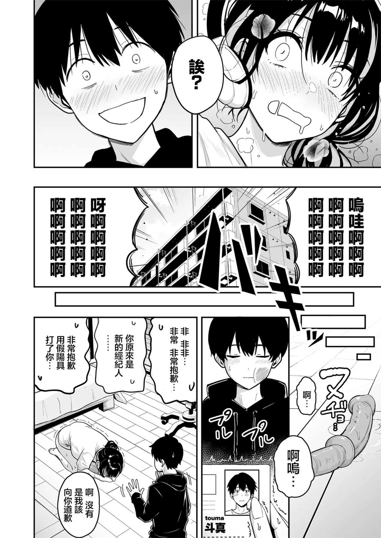 หน้า 16