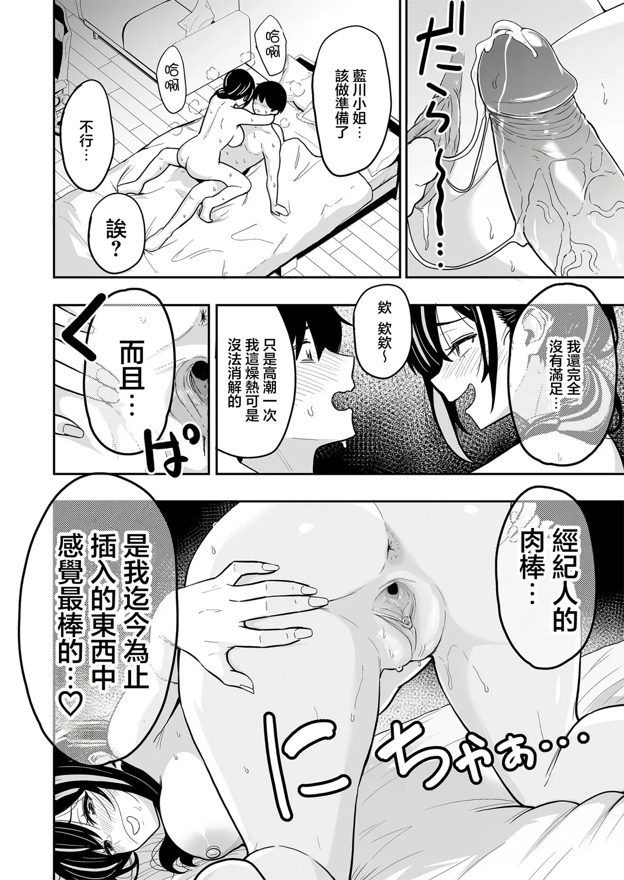 หน้า 26