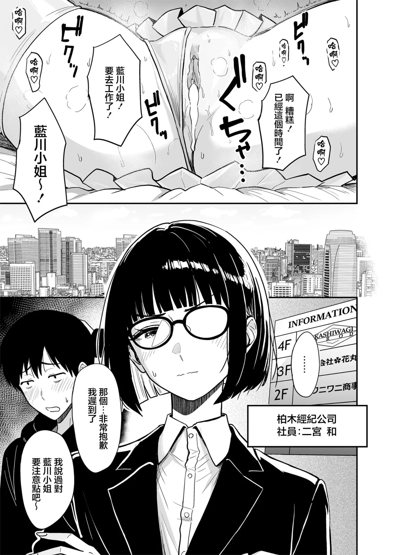 หน้า 51