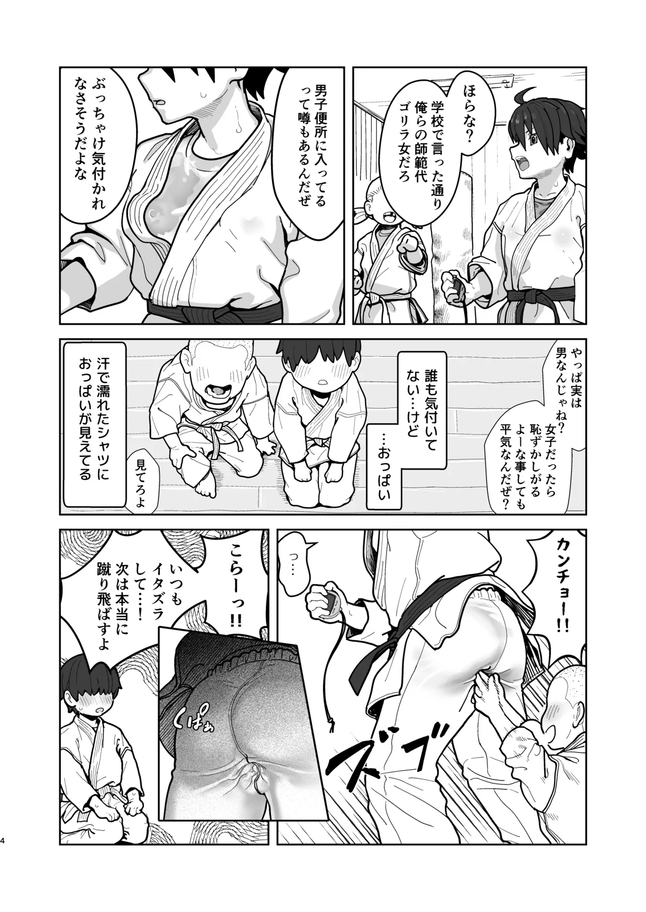 หน้า 4