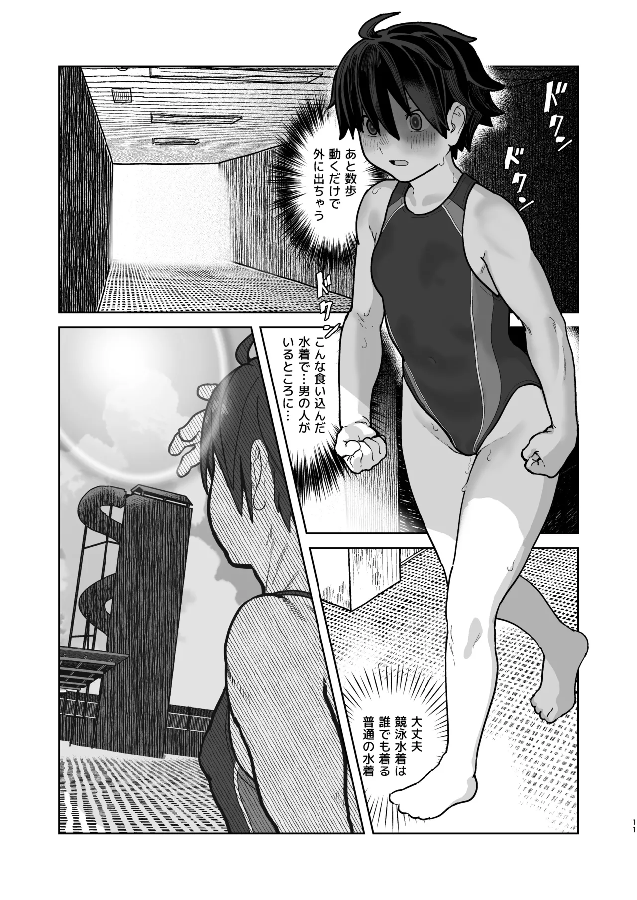 หน้า 11