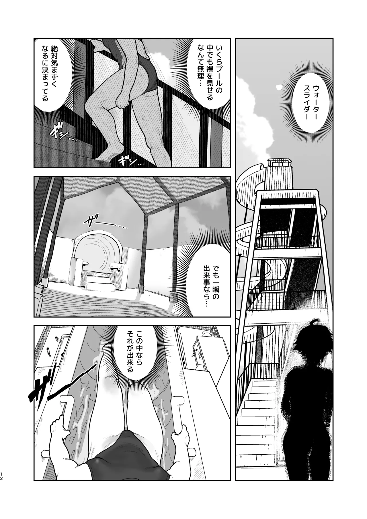 หน้า 12