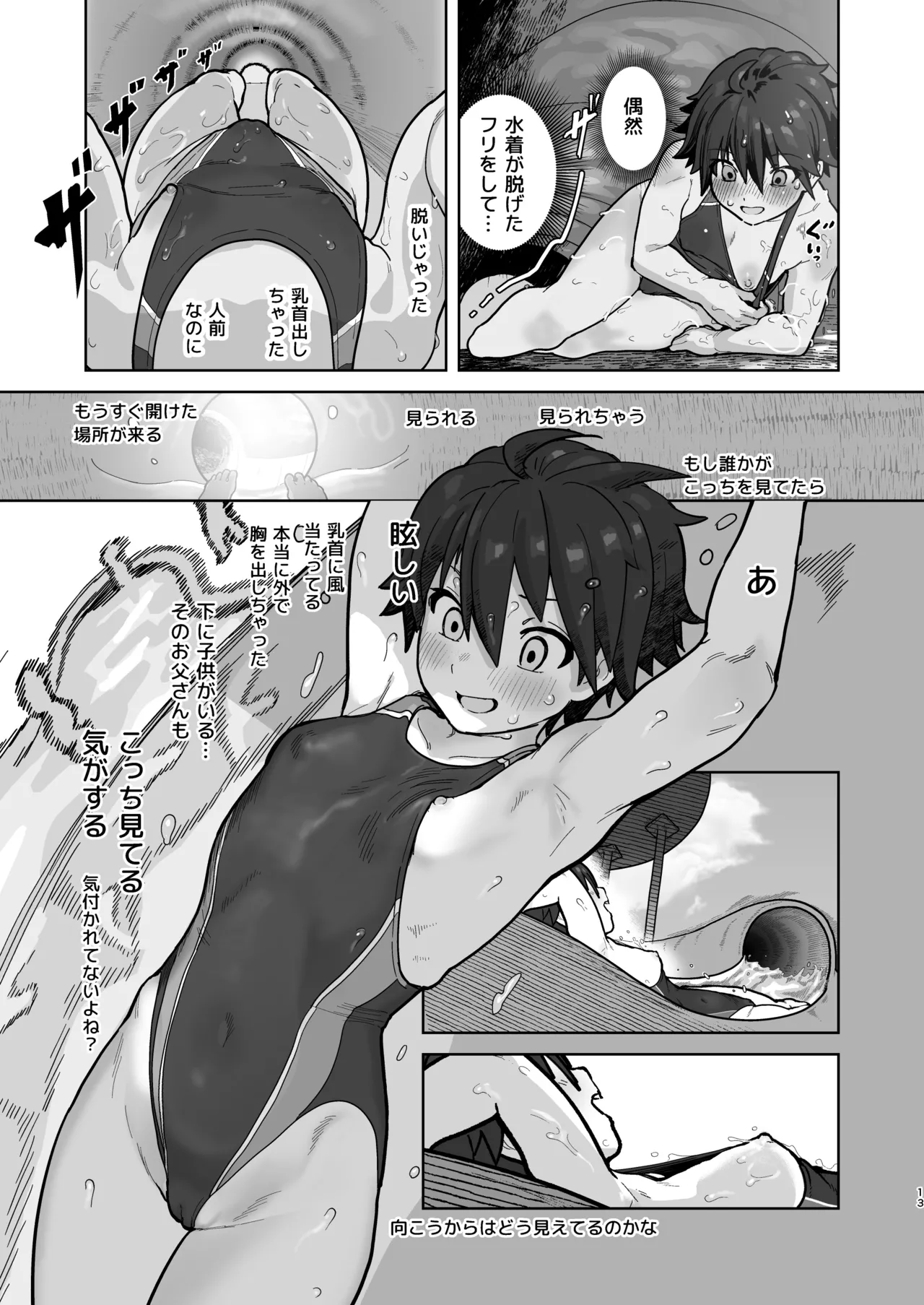 หน้า 13