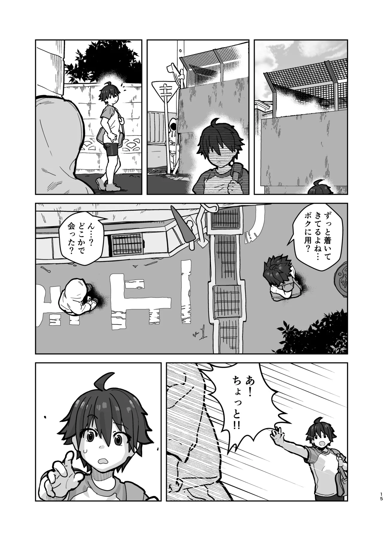 หน้า 15