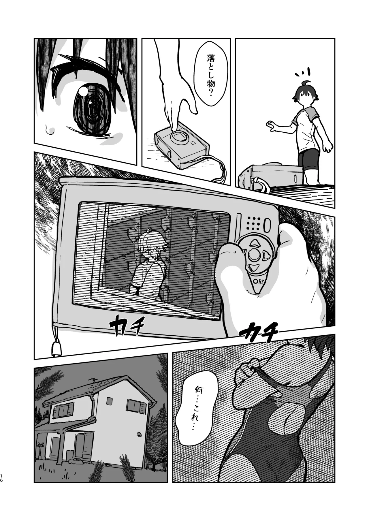 หน้า 16