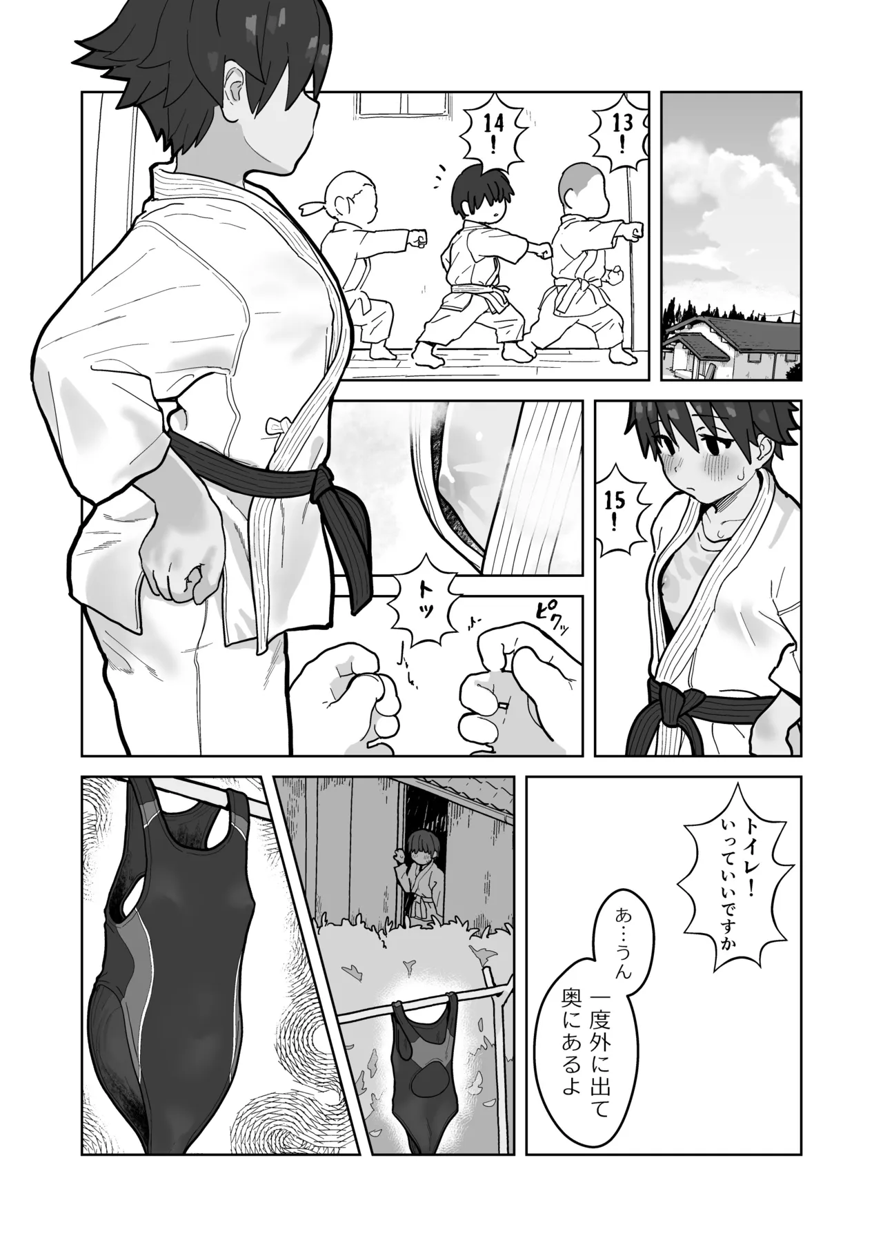 หน้า 20