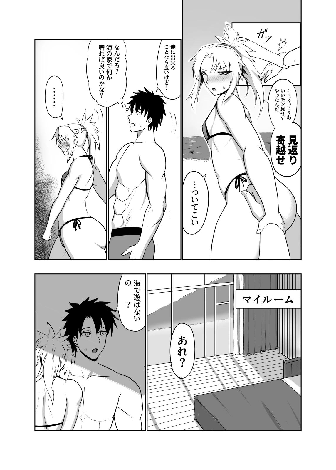 หน้า 8