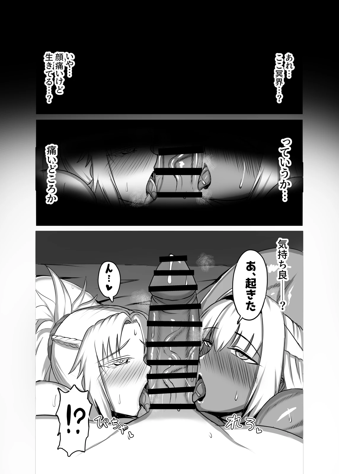 หน้า 29