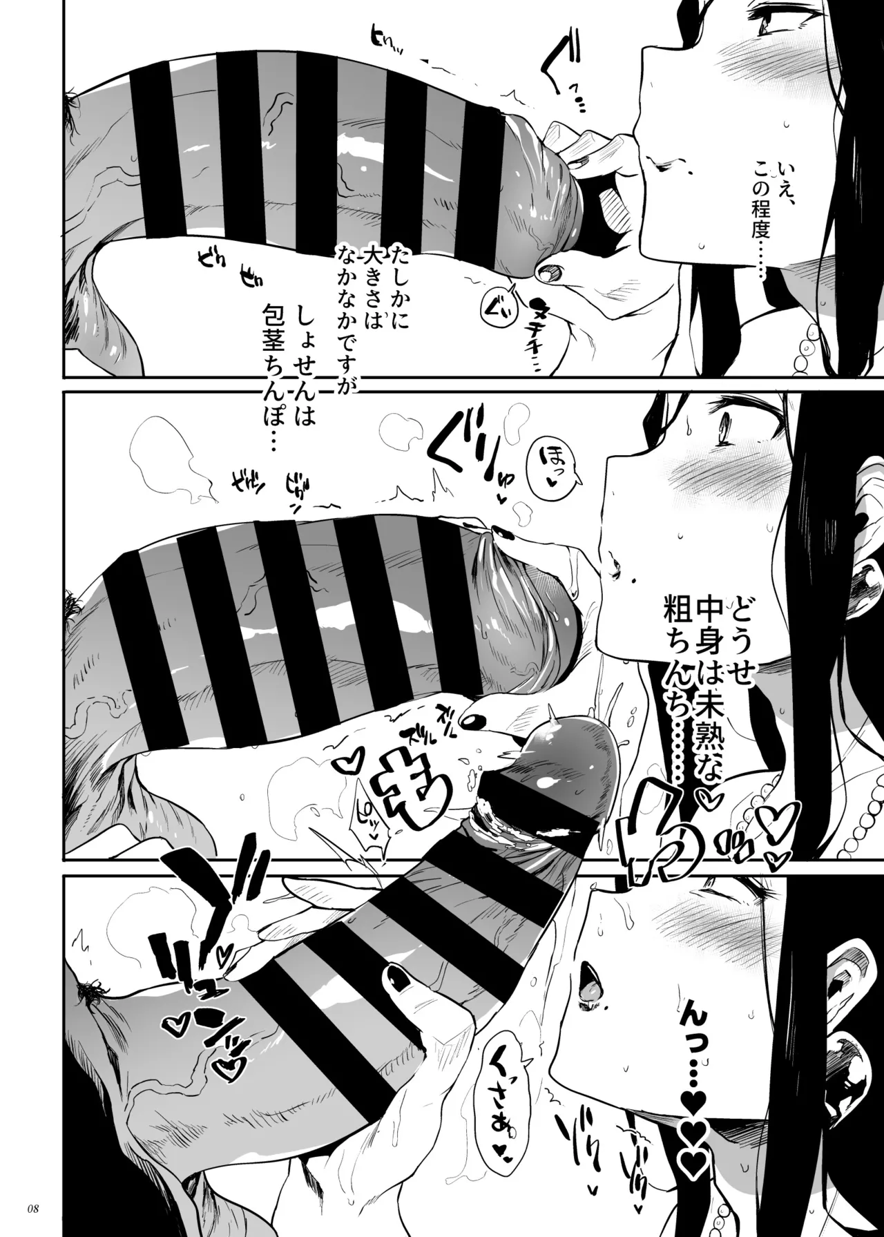 หน้า 7