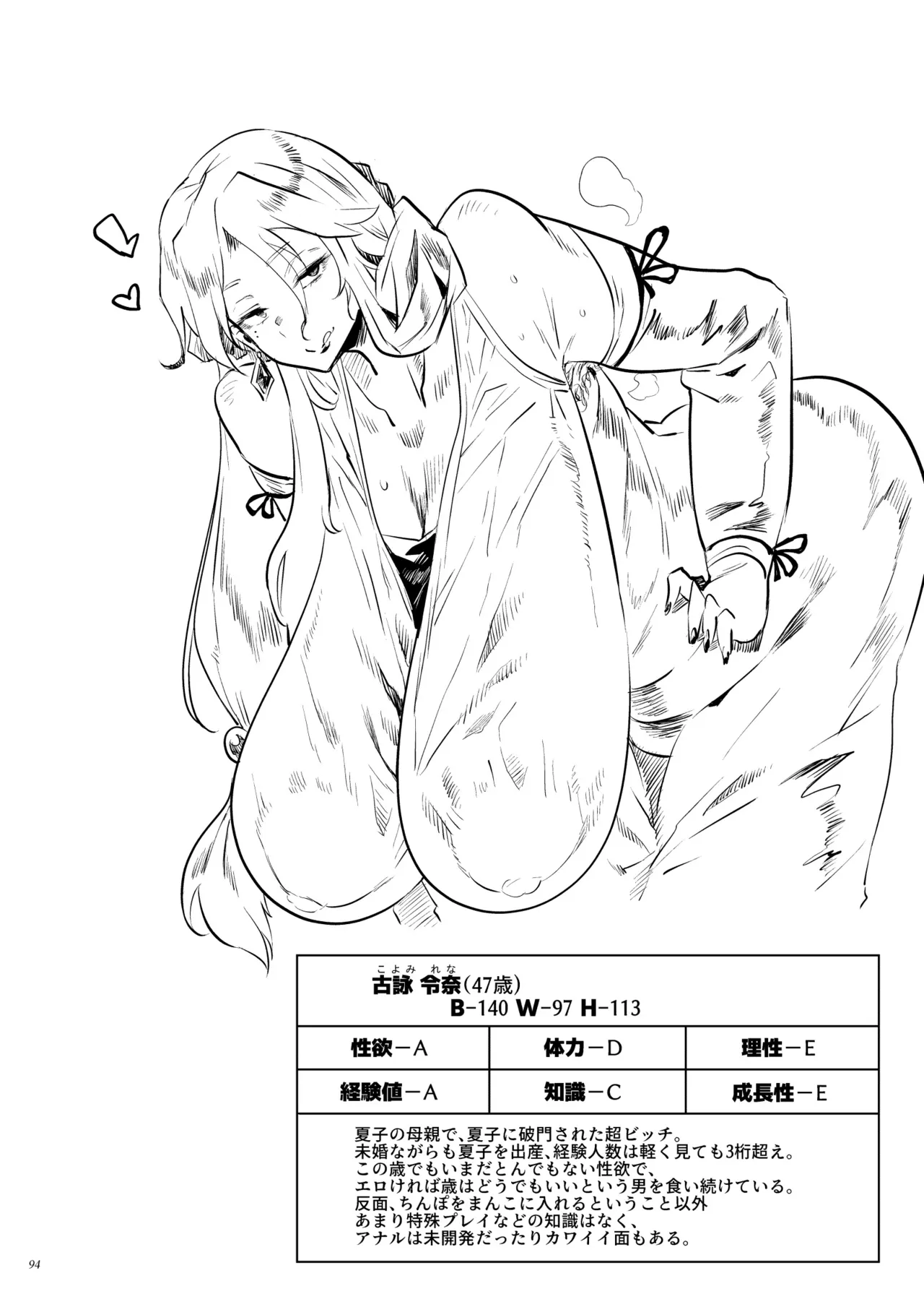 หน้า 93