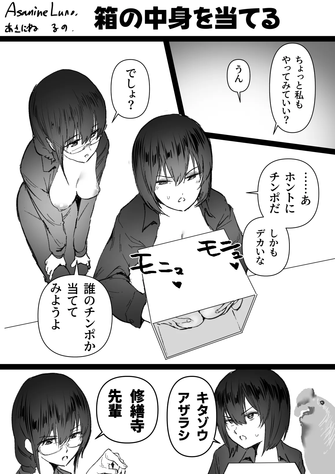 หน้า 3