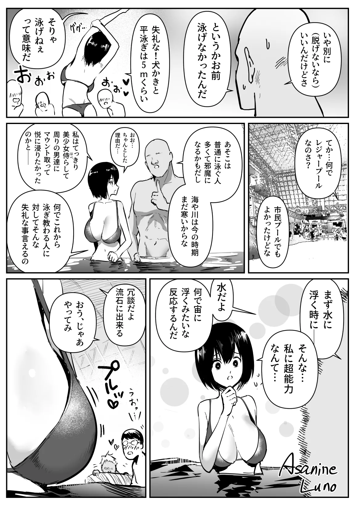 หน้า 2