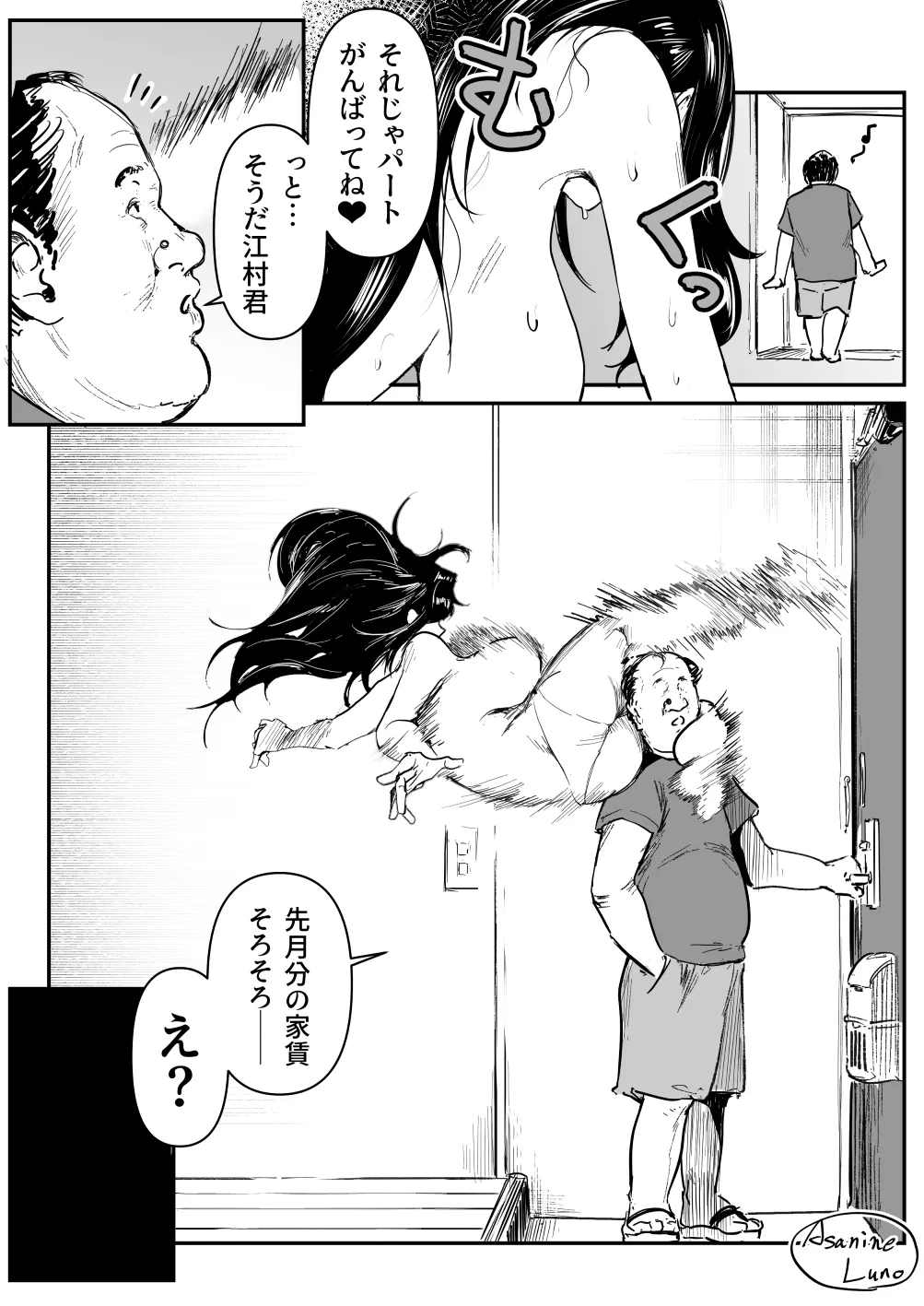 หน้า 10