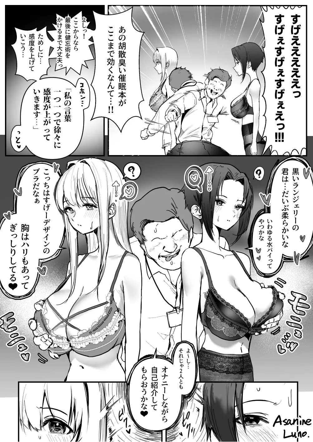 หน้า 6