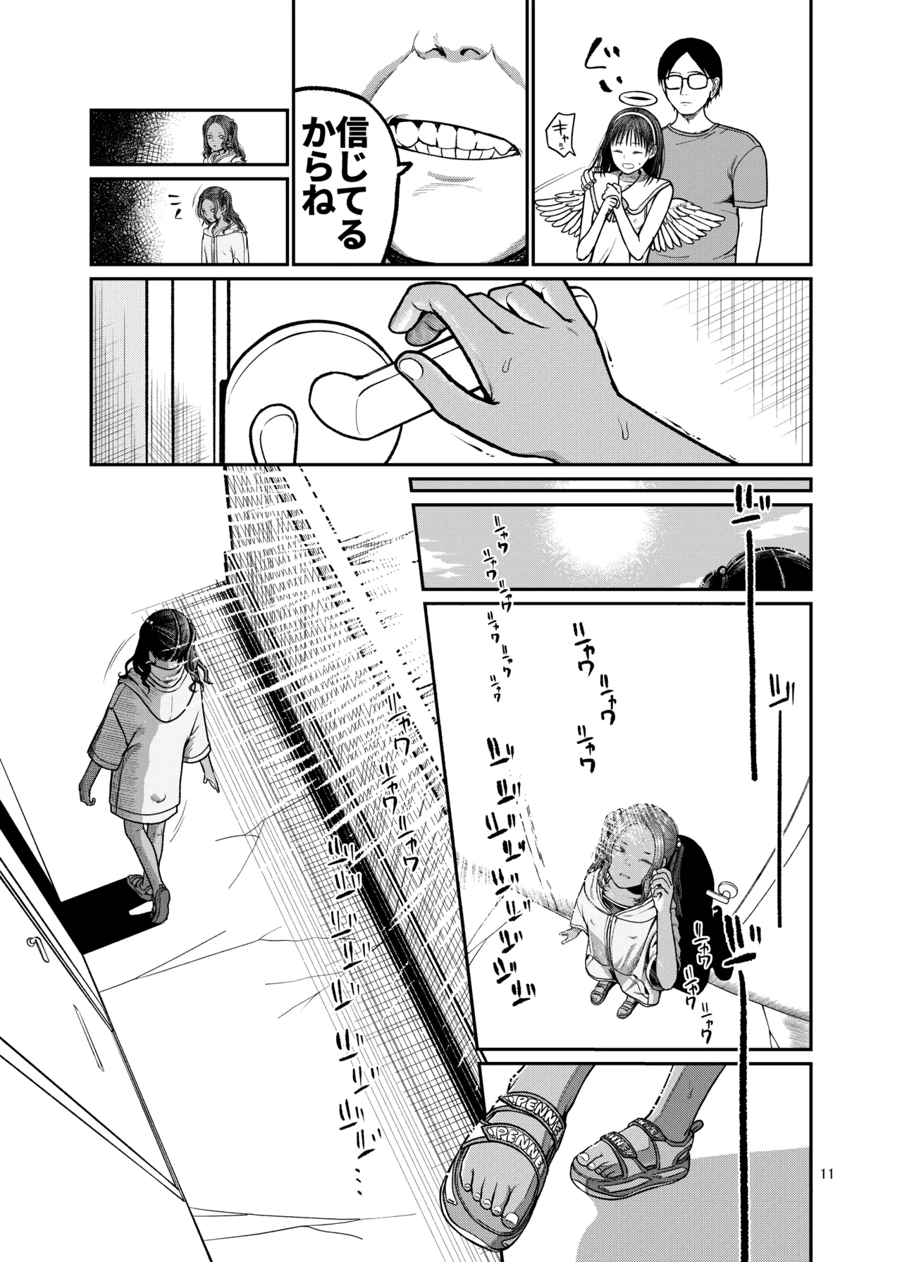 หน้า 12