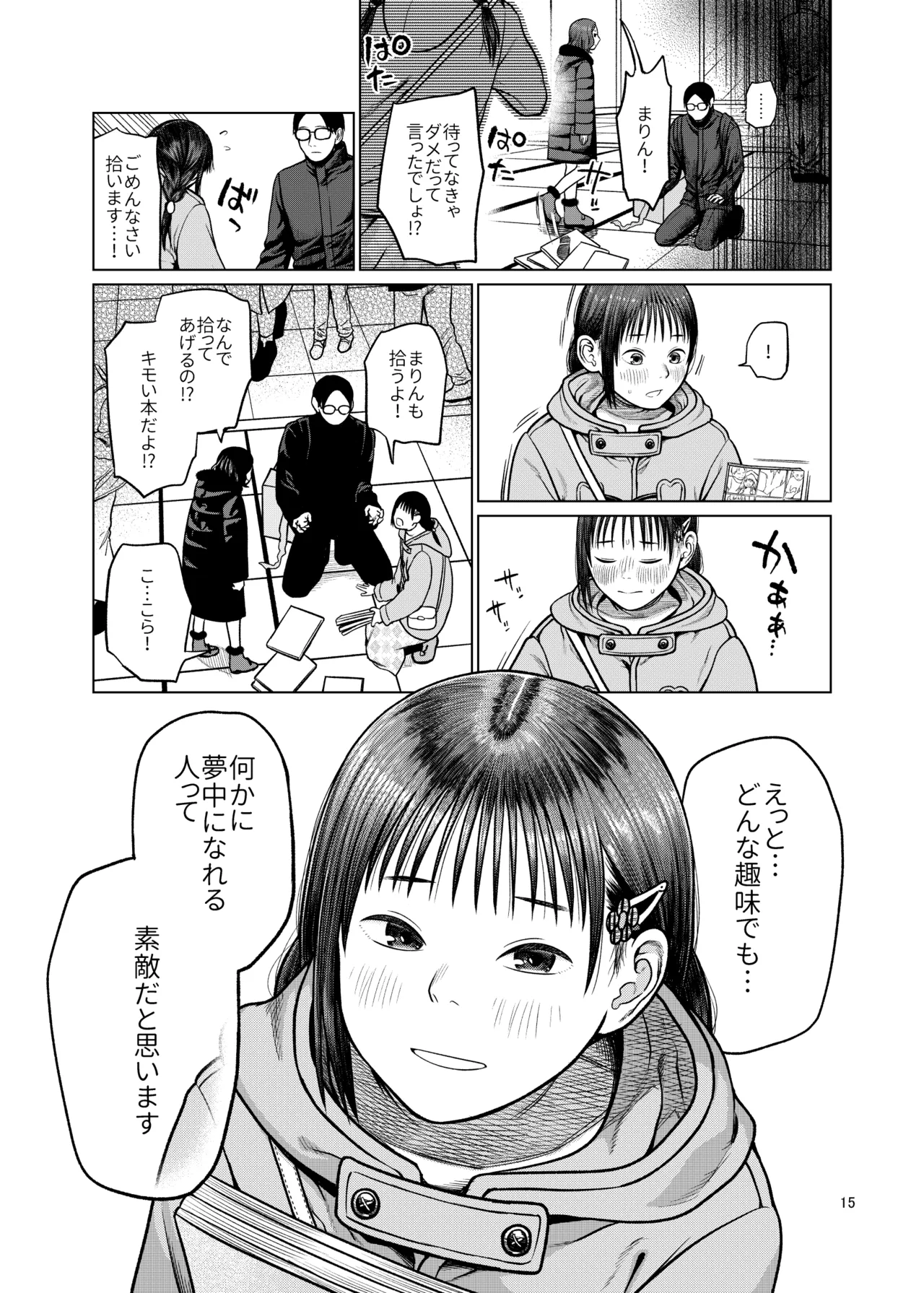 หน้า 16