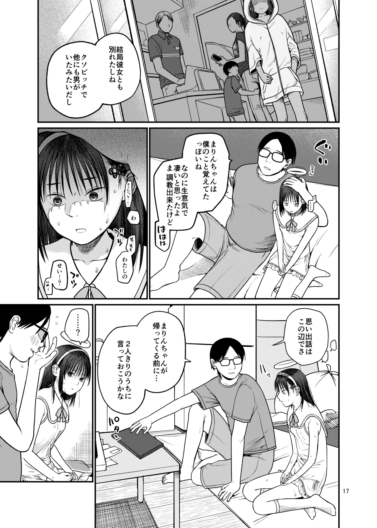 หน้า 18