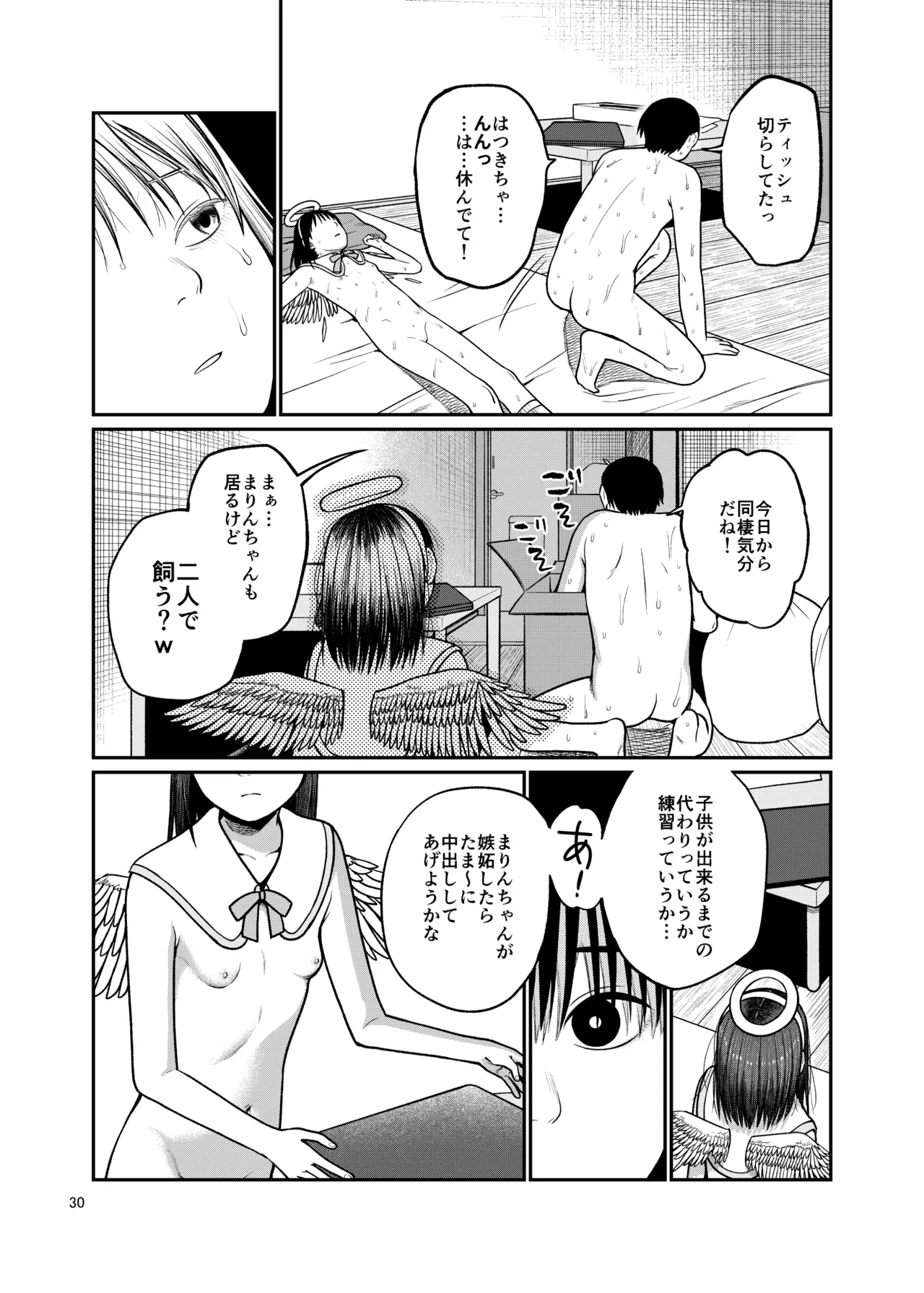 หน้า 31
