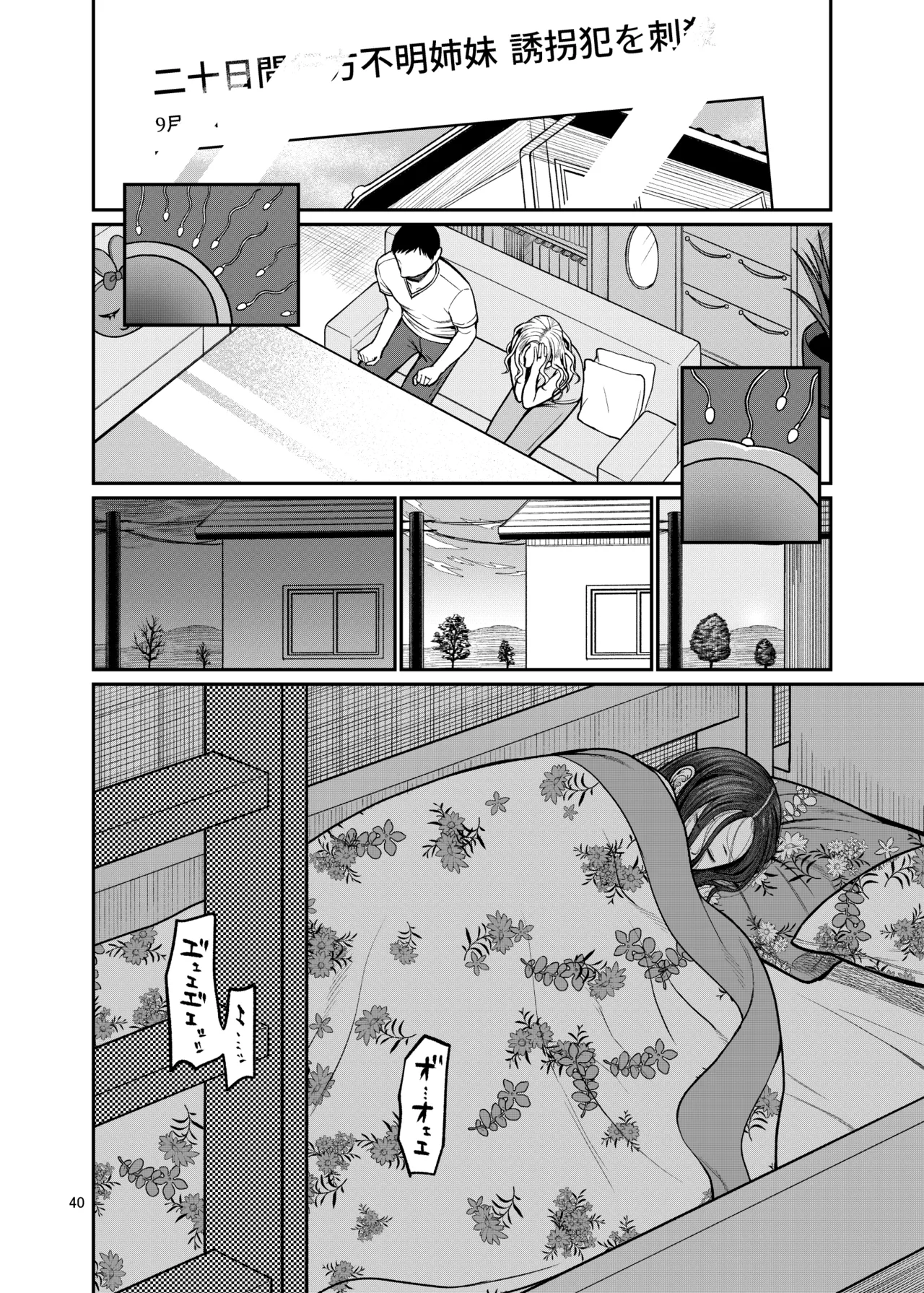 หน้า 41