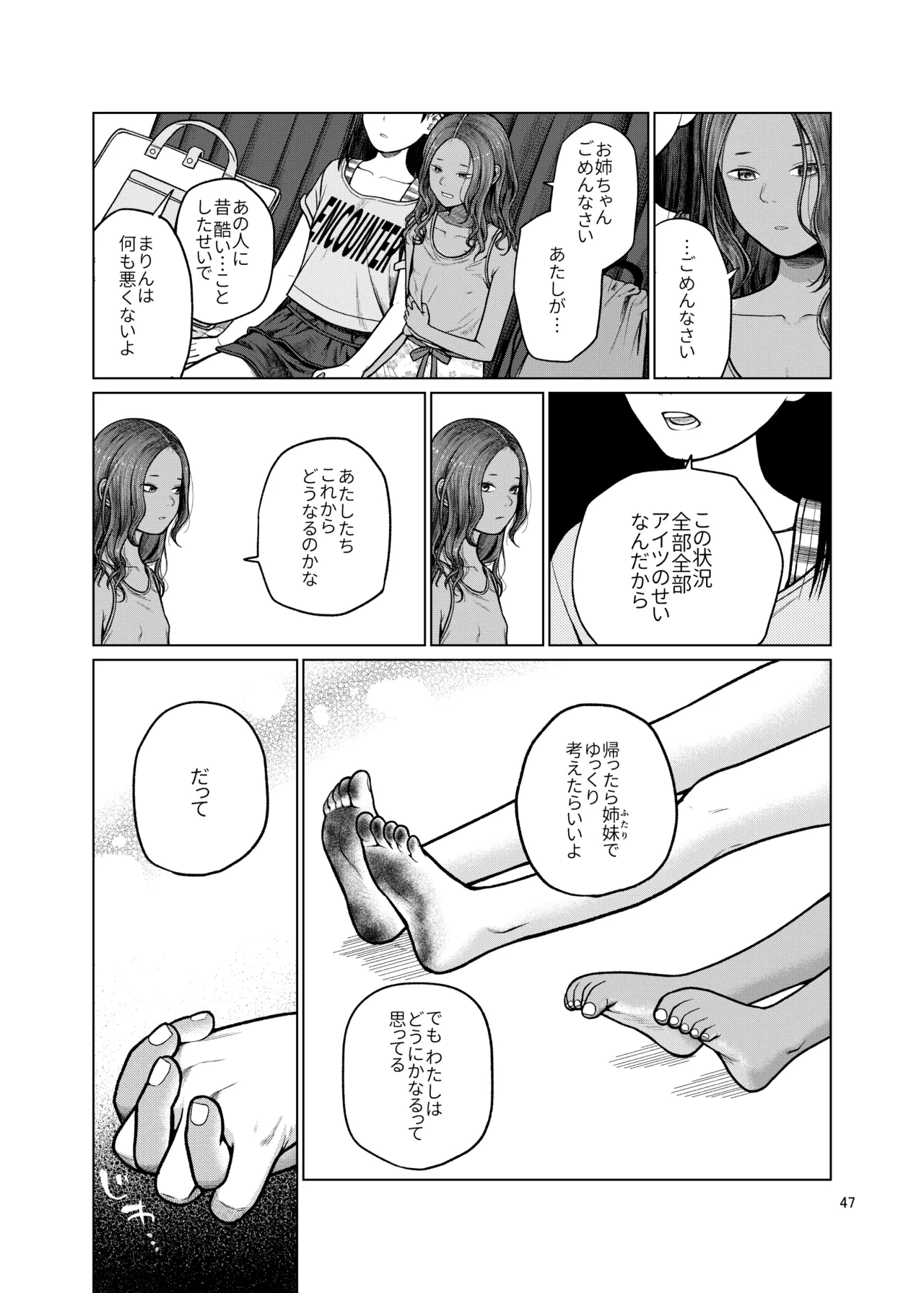 หน้า 48