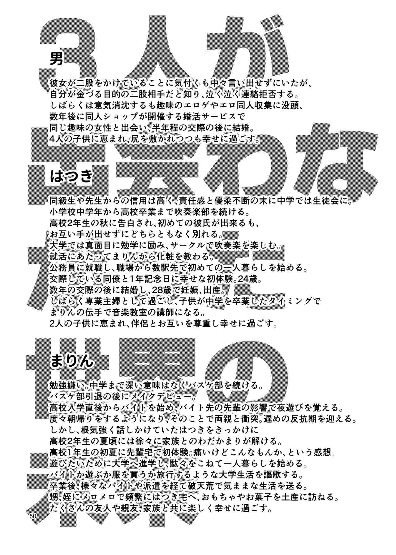 หน้า 51