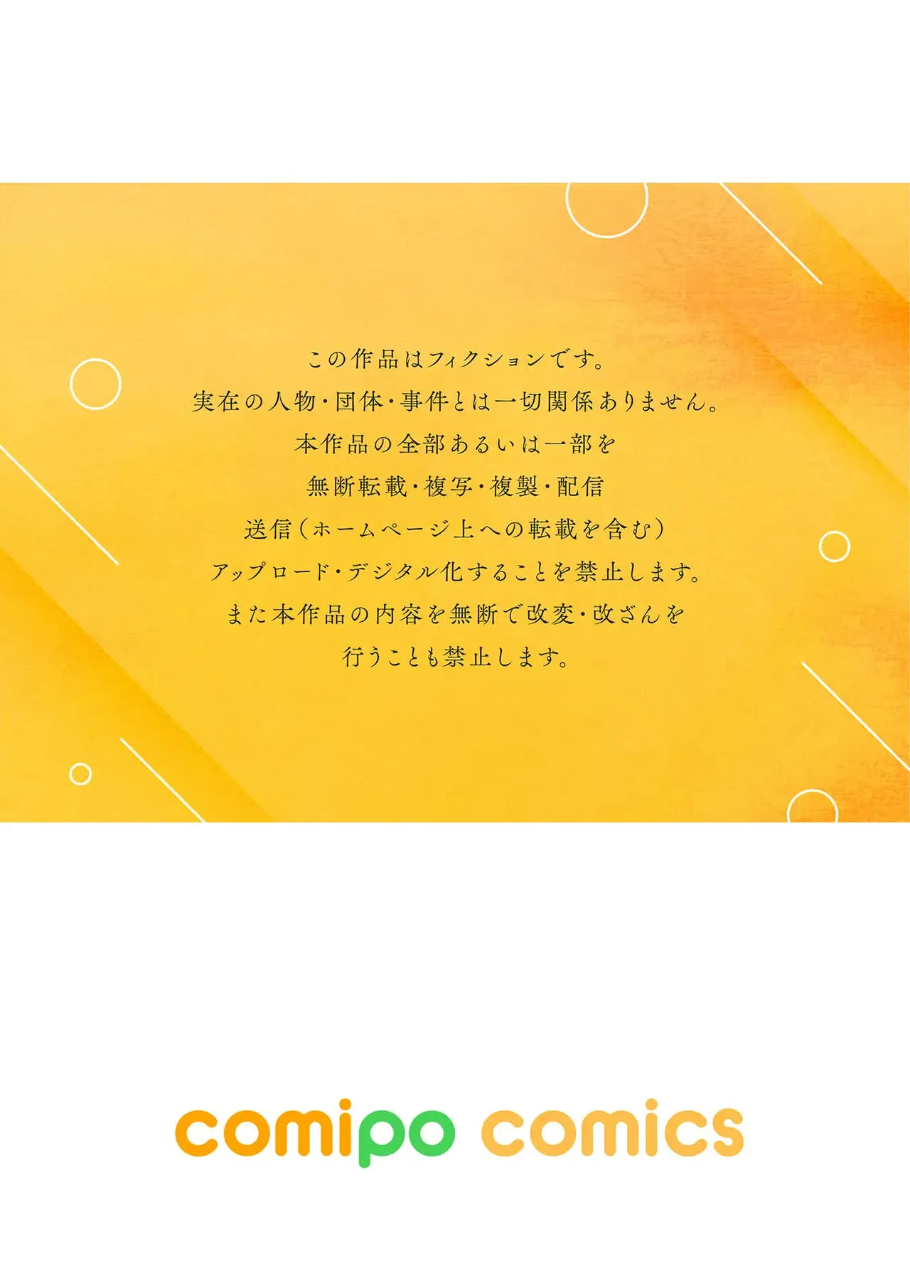 หน้า 165