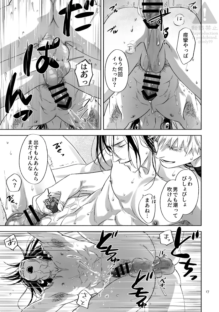 หน้า 16