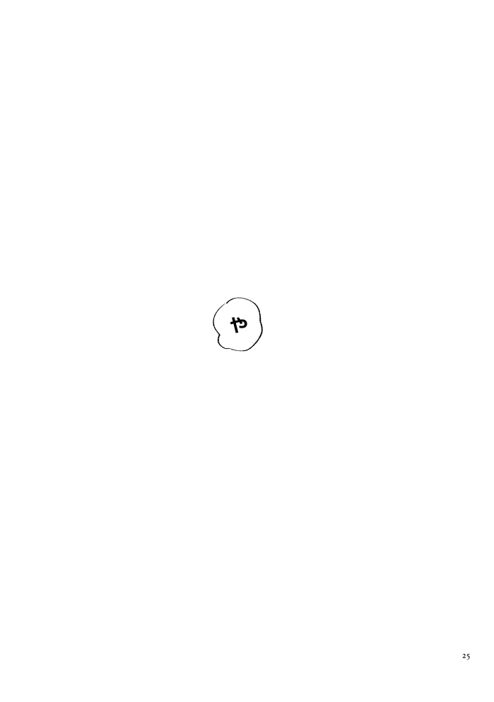 หน้า 24