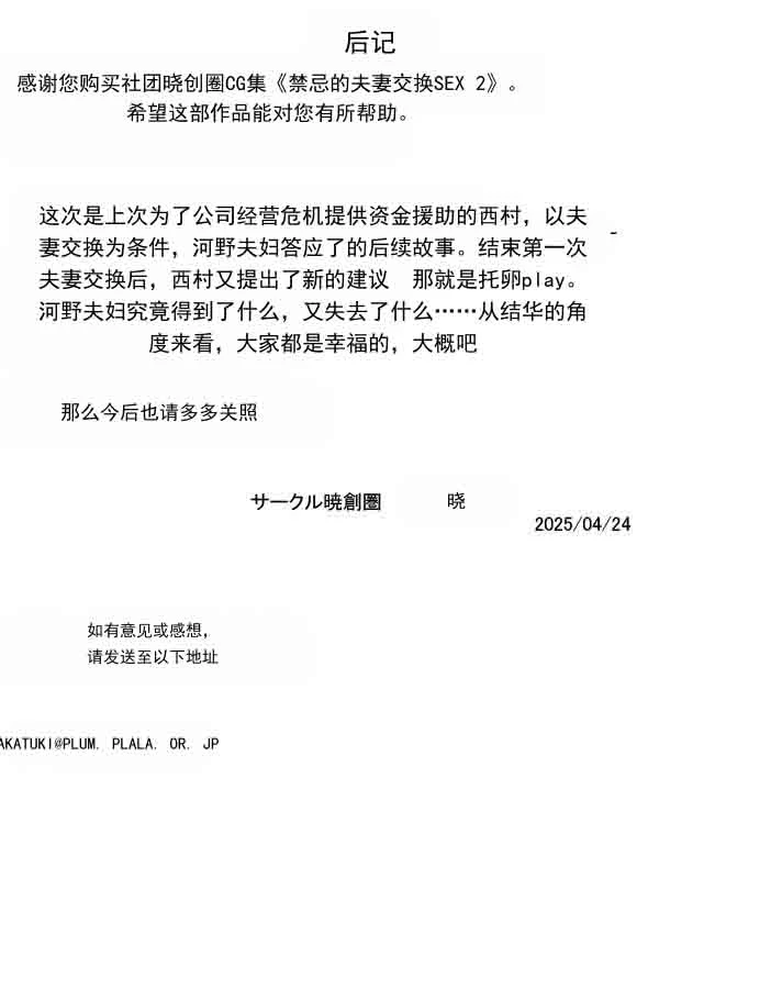 หน้า 51