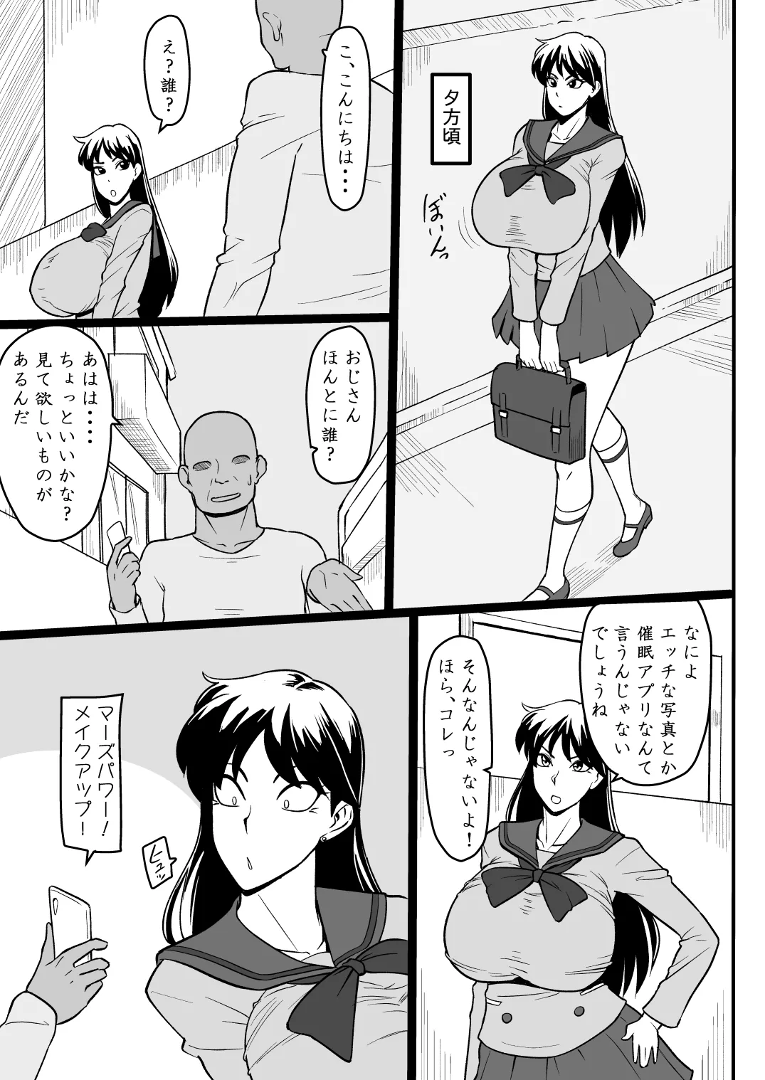 หน้า 2
