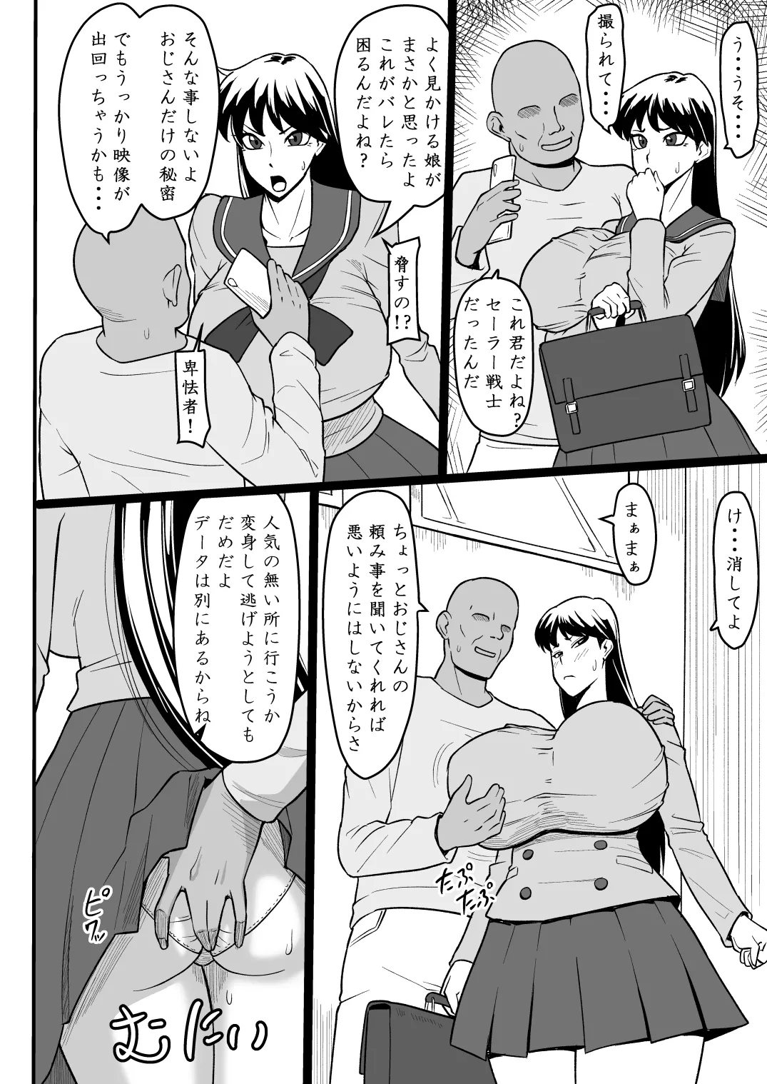 หน้า 3