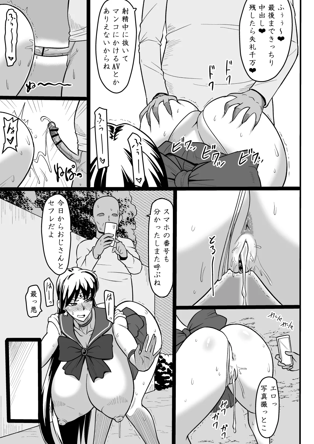 หน้า 13