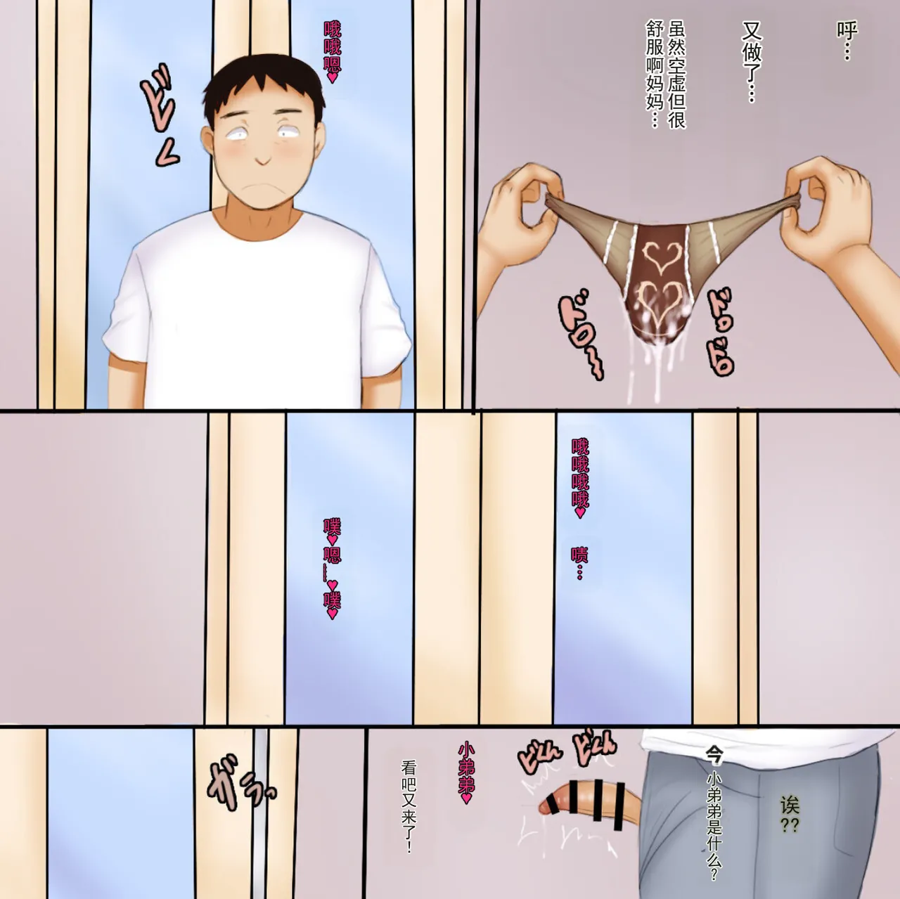 หน้า 8