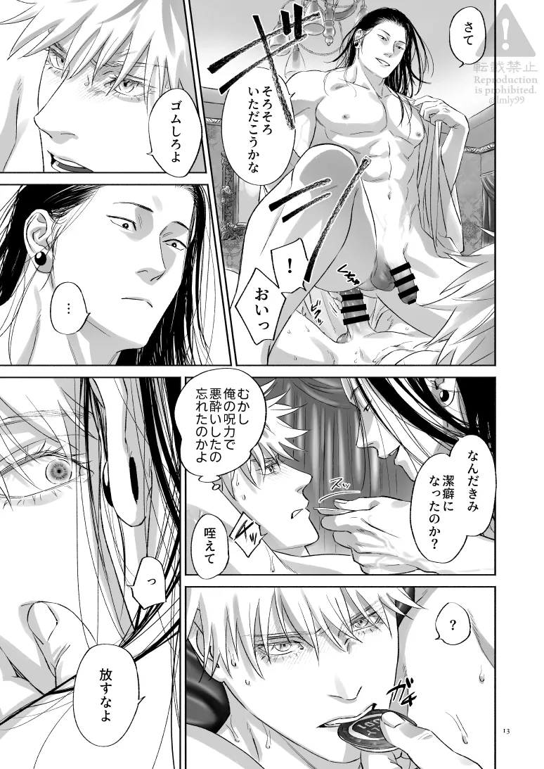 หน้า 12