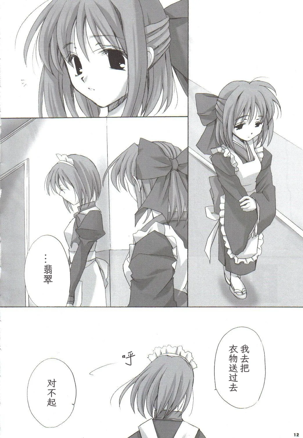 หน้า 11