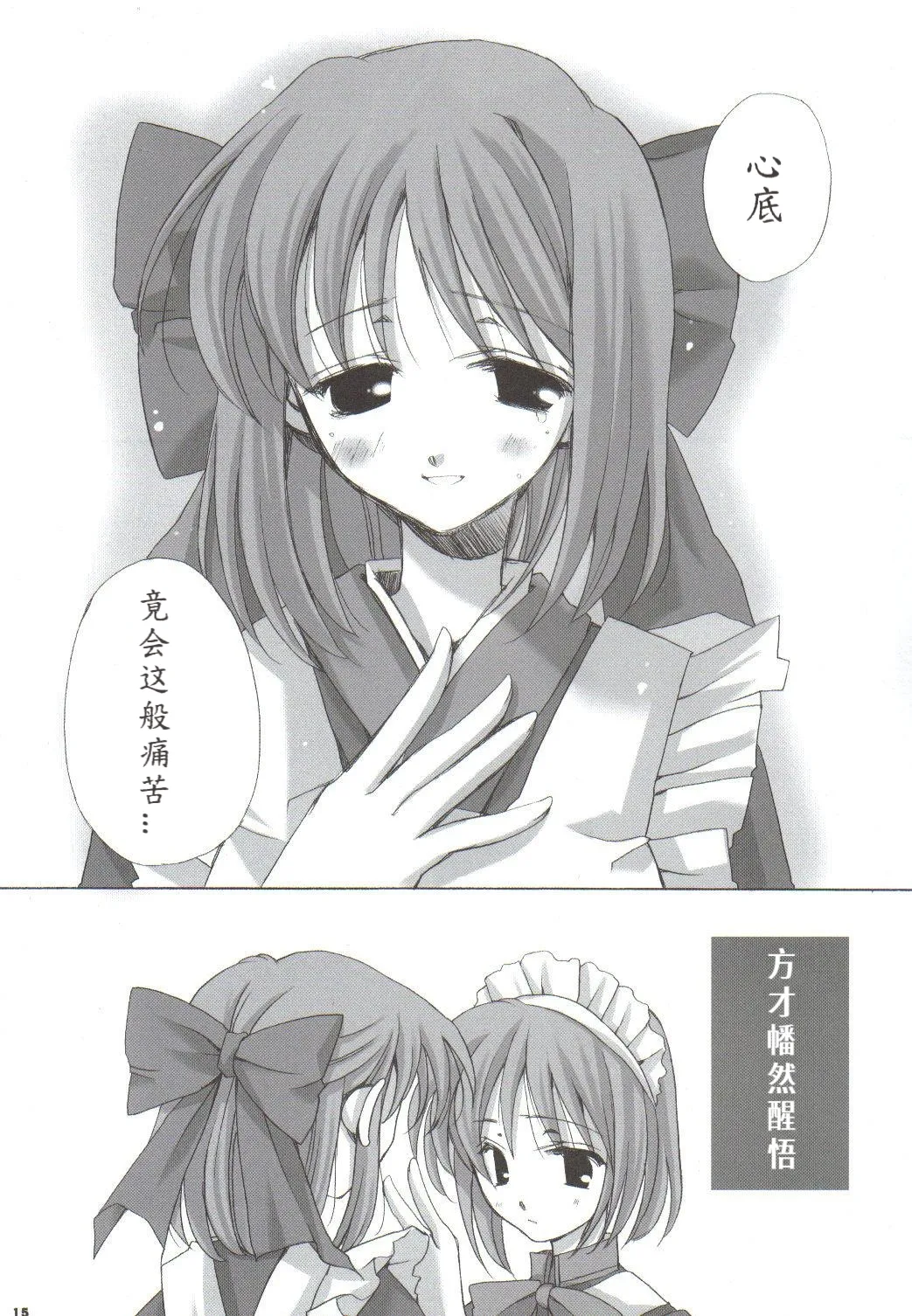 หน้า 14