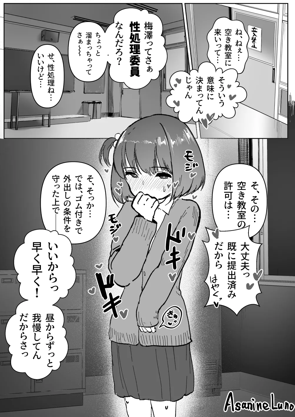 หน้า 10