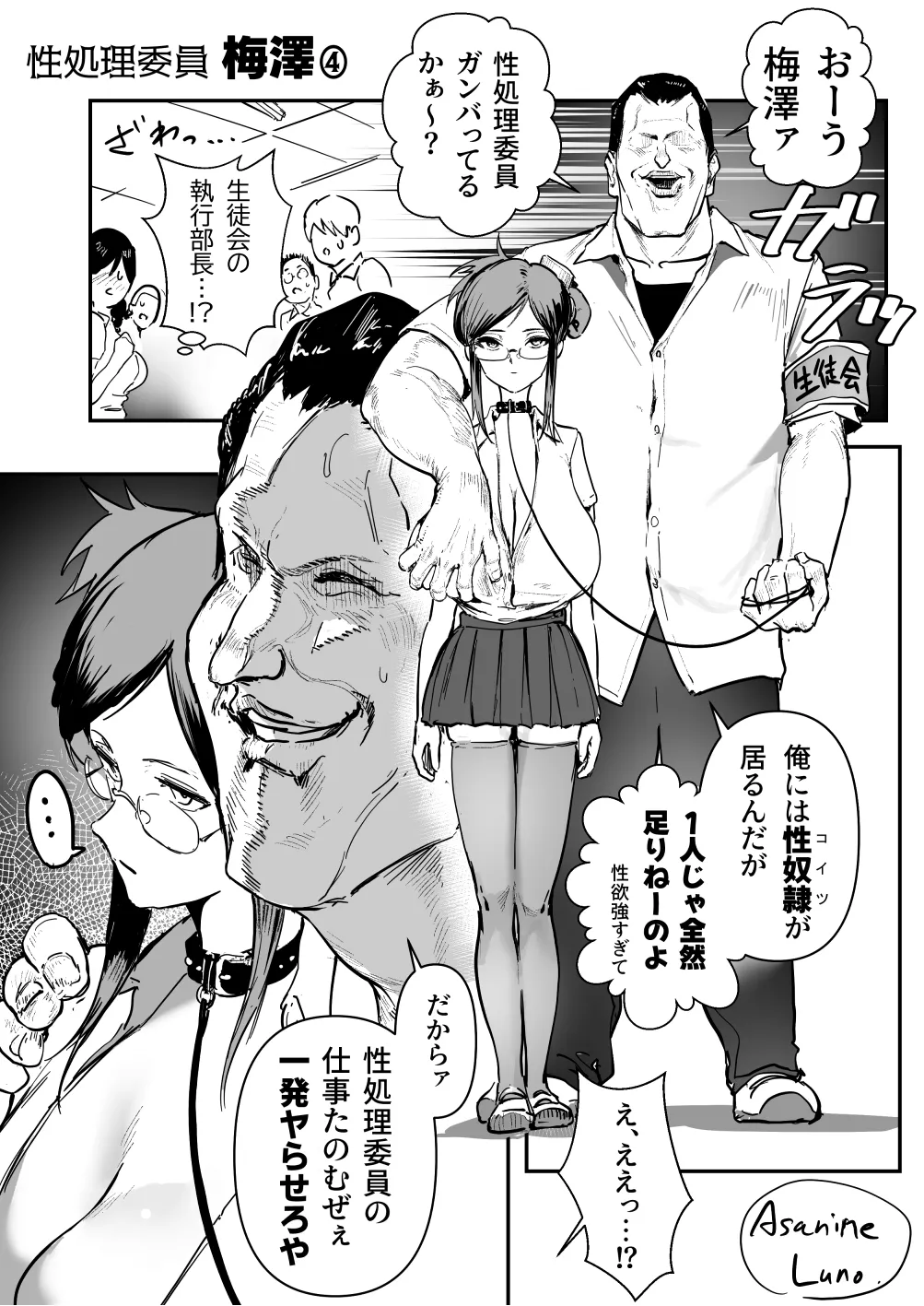 หน้า 16