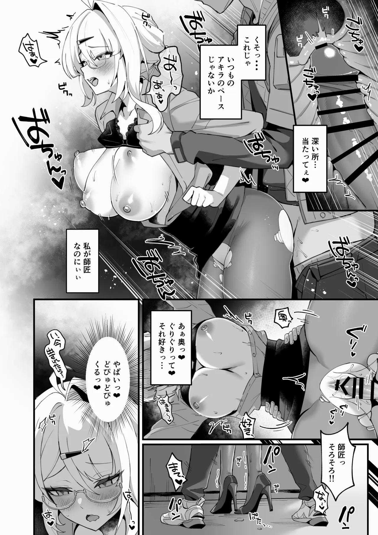 หน้า 20