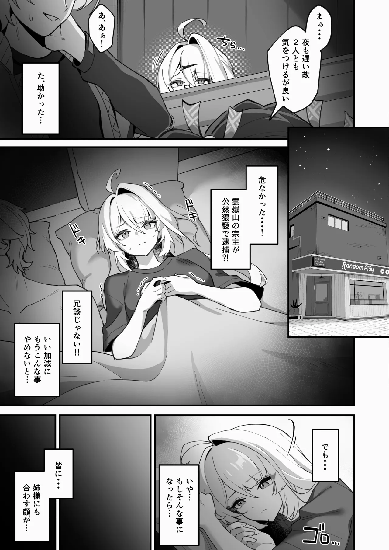 หน้า 23