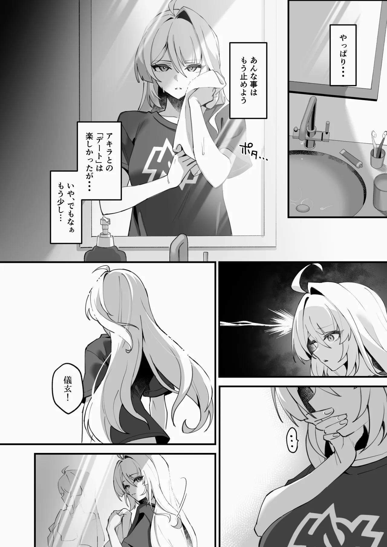 หน้า 24
