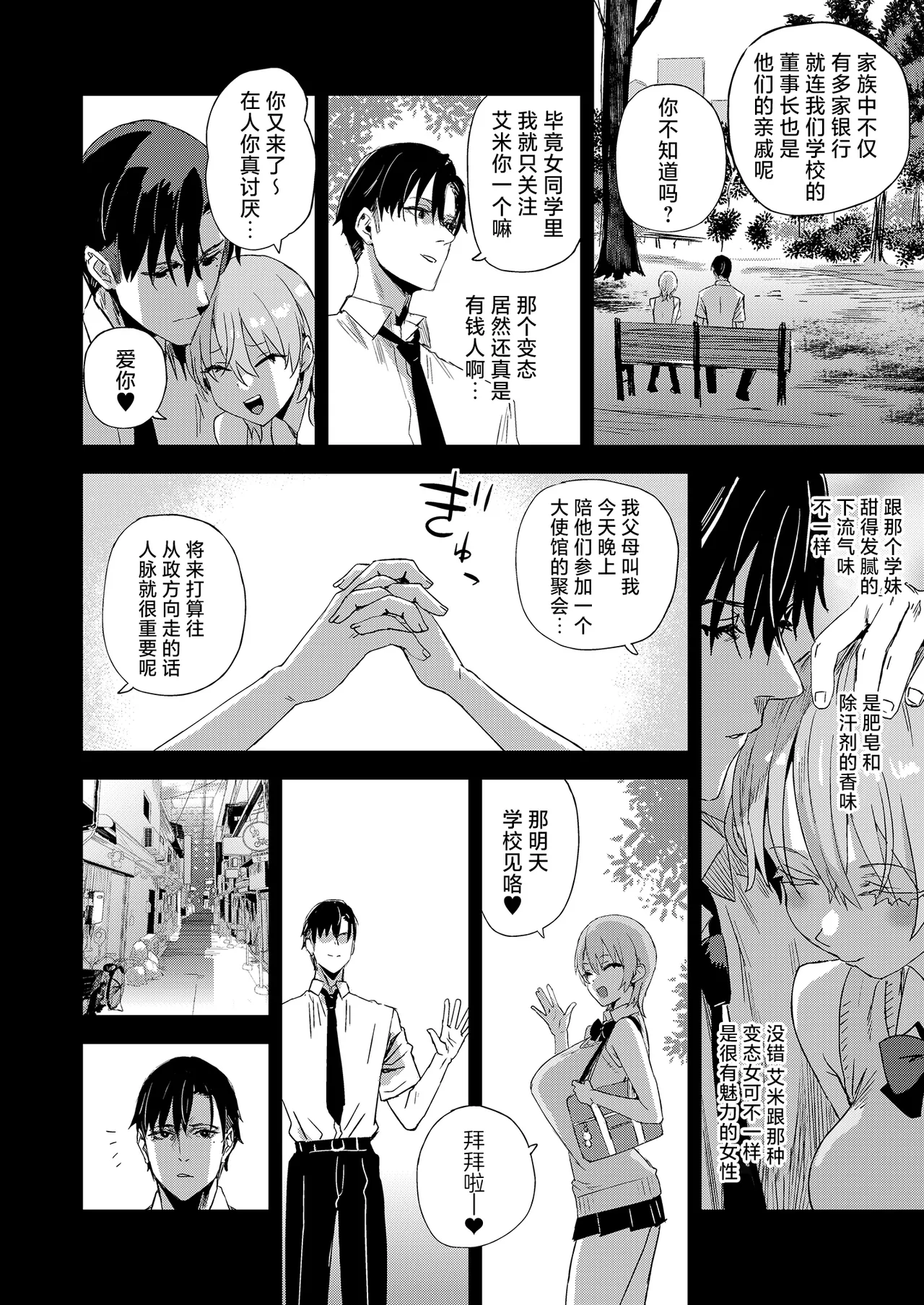 หน้า 11