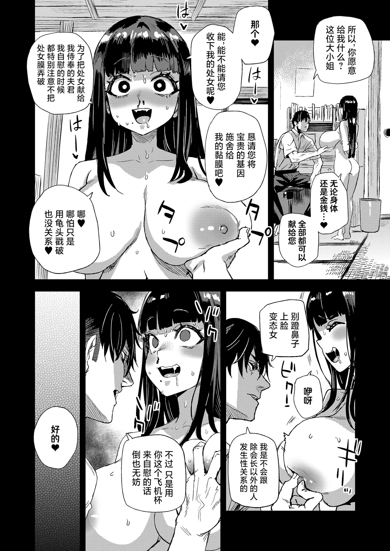 หน้า 15